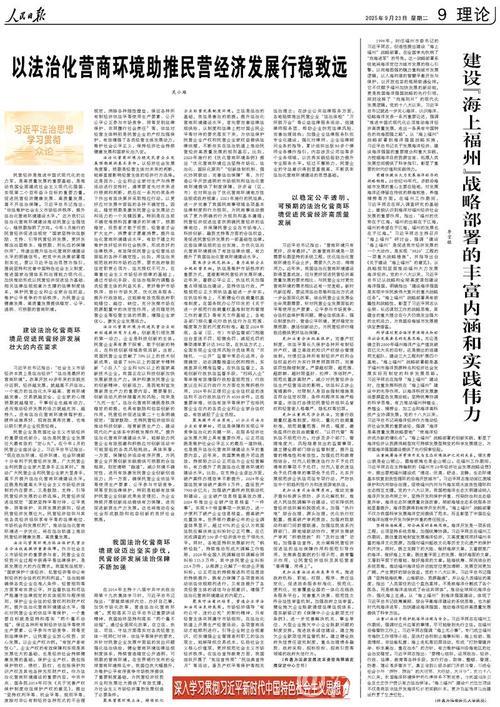 习近平:民营经济前景光明 民企大展作为正逢其时 习近平:民营经济前景光明 民企大展作为正逢其时