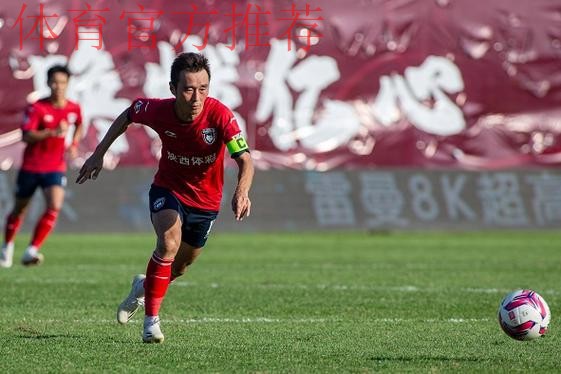 2020中甲专刊: 第十七期《西北狼旗帜继续飘扬》 2020中甲专刊: 第十七期《西北狼旗帜继续飘扬》