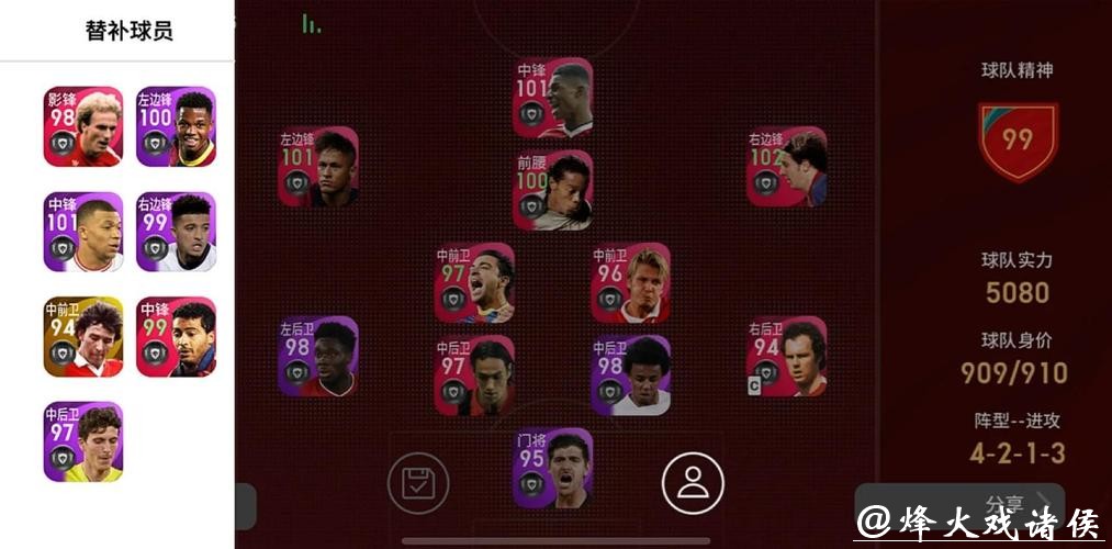 全面解析世界杯外围平台体验与评测 全面解析世界杯外围平台体验与评测