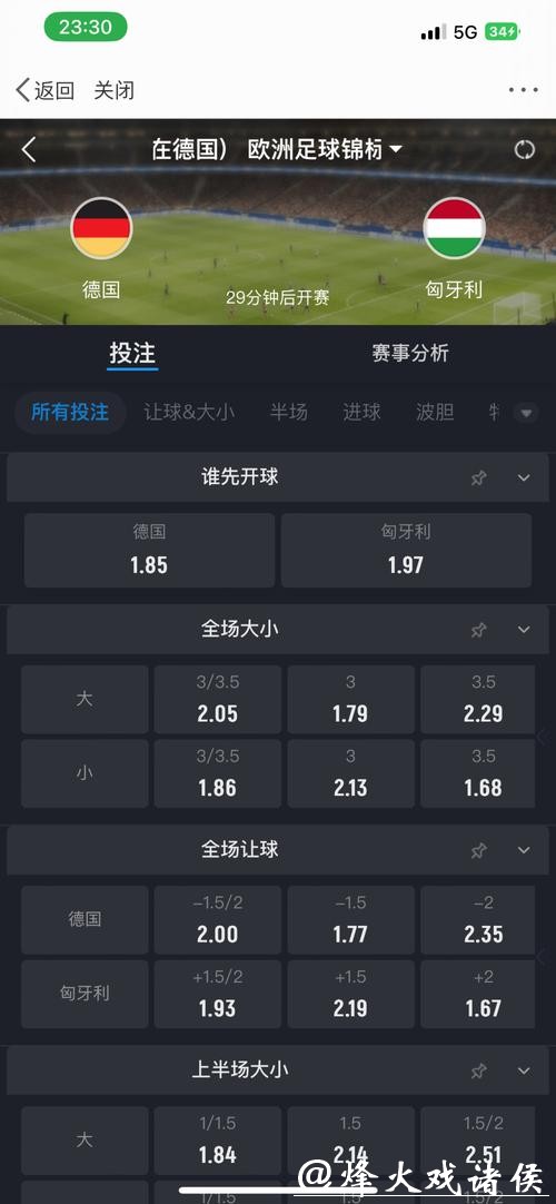 最佳下注世界杯软件推荐大全 最佳下注世界杯软件推荐大全