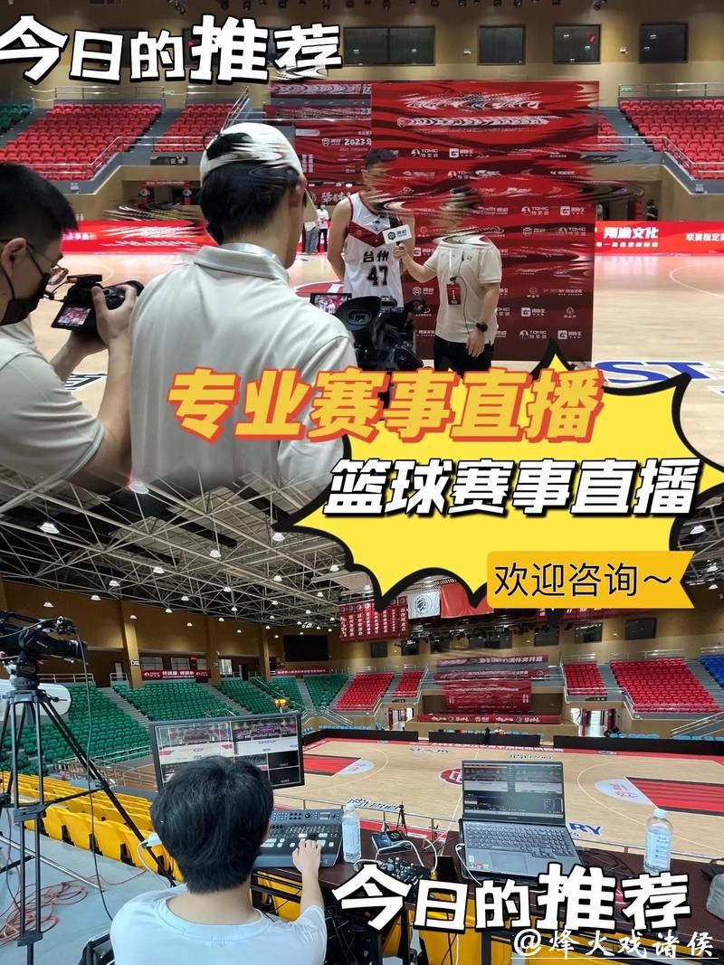 免费观看男篮世界杯直播精彩赛事